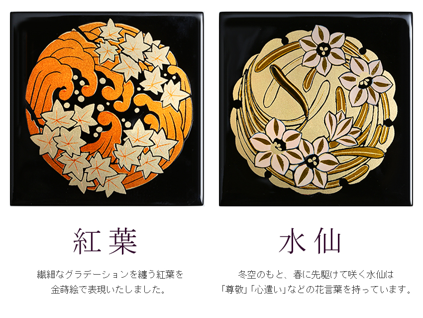 山田平安堂 賽 富士草花 漆器/蒔絵/置物/インテリア : 漆器 山田平安堂
