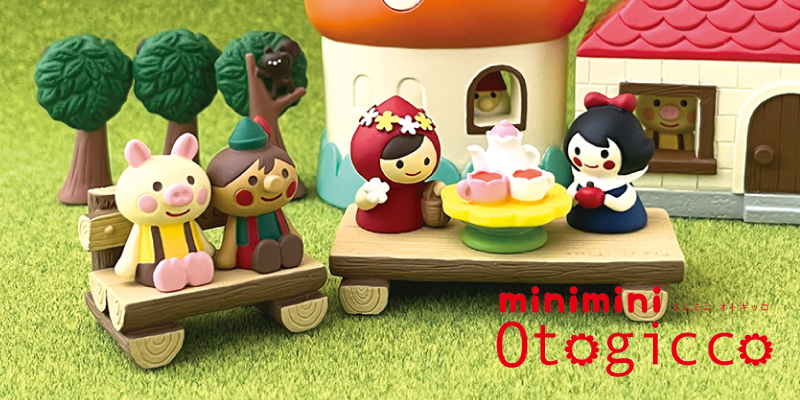 DECOLE（デコレ） オトギッコ / ミニミニマスコット オオカミ