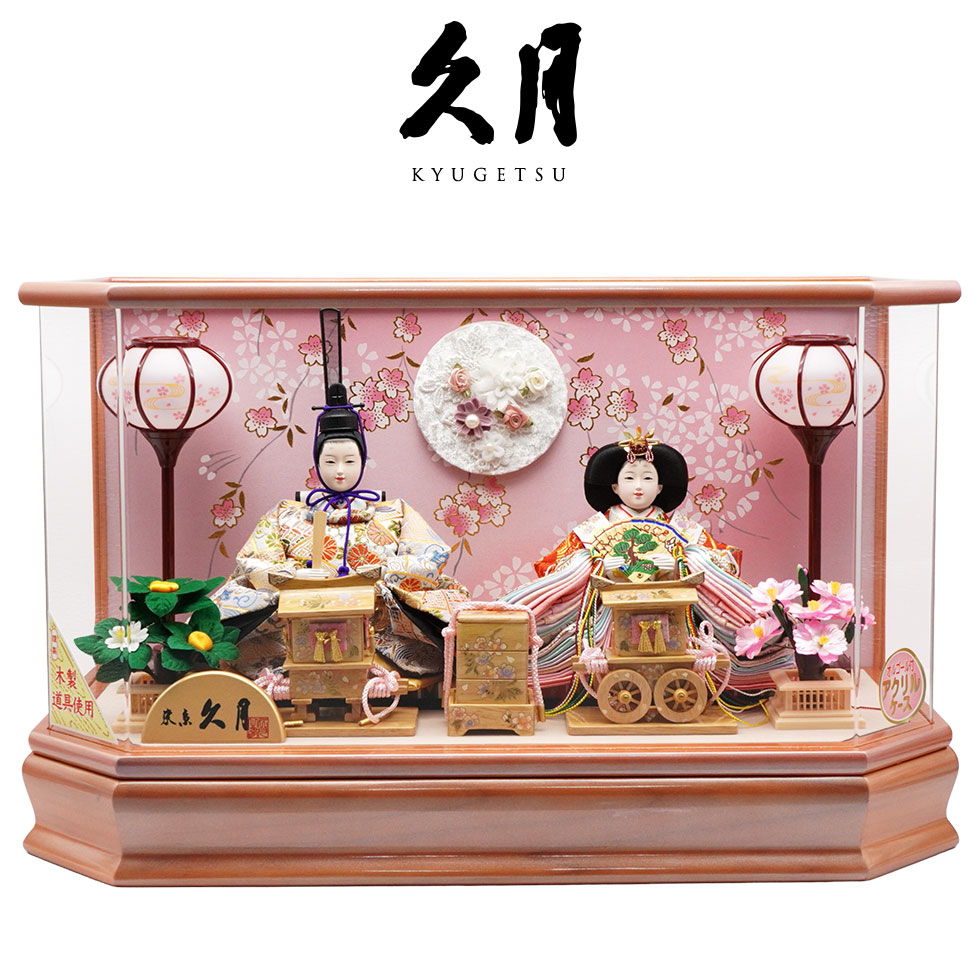 久月 久月作 おひなさま 親王飾り 六角アクリルケース入り 木目 x
