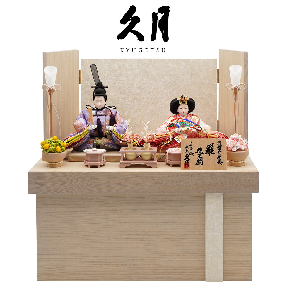 久月 久月作 束帯親王飾り グレー白花 収納台セット 雛人形/ひな人形