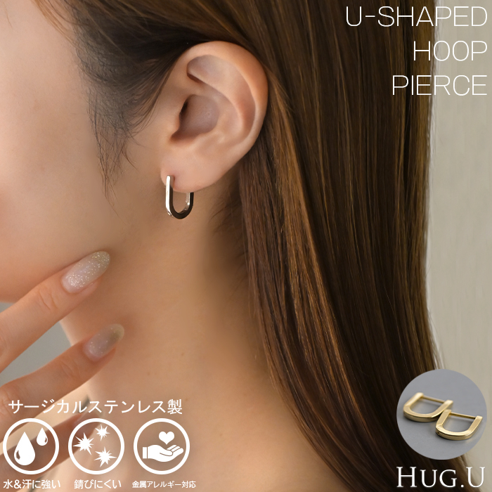 HUG.U（ハグユー） ピアス サージカルステンレス アクセサリー