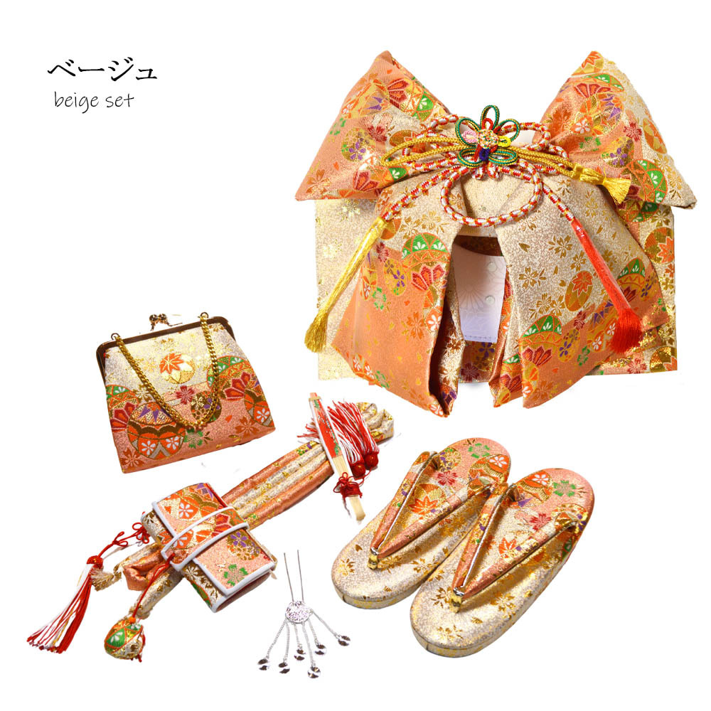 七五三 帯 はこせこ 7点 セット 絵羽柄 結び帯 7歳 七歳 3歳 三歳 5歳