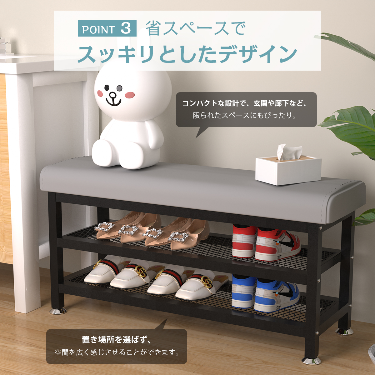 玄関ベンチ ベンチ 玄関 収納 シューズラック ベンチシェルフ スリッパ