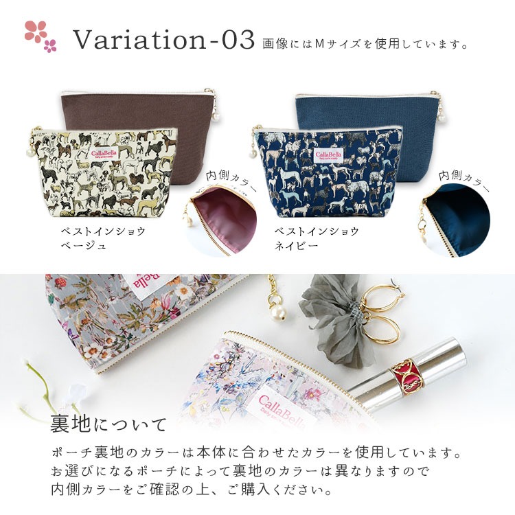 マルチポーチ 化粧ポーチ アクセサリーポーチ ポーチ 小物入れ