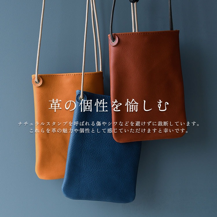 ショルダーポーチ スマホポーチ 本革 スマホショルダー ポシェット