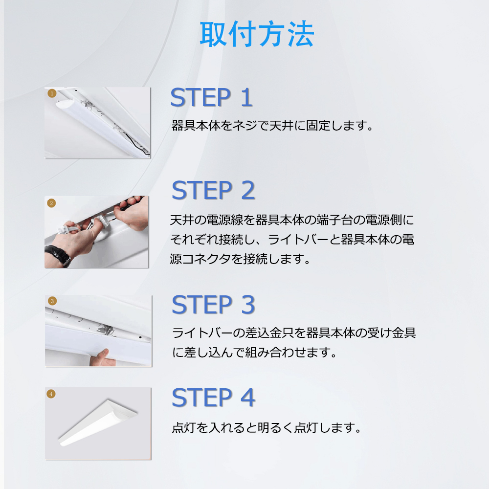 LED ベースライト 逆富士 20W型2灯相当 薄型 25W 5000LM LED蛍光灯 20W