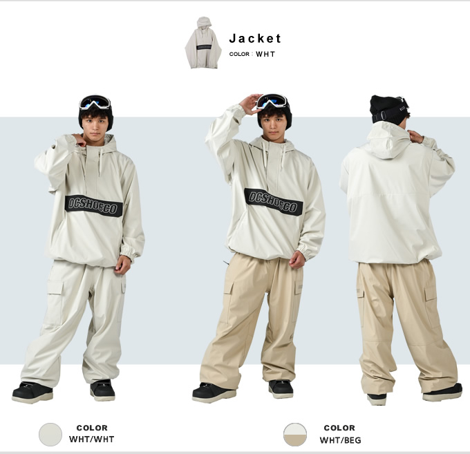 ディーシー(DC) スノーボードウェア 上下セット メンズ 25 DC SNOW