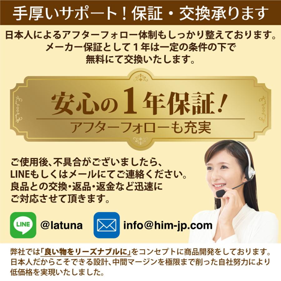 Latuna（ラチュナ） トリミングシザー [プロトリマー監修] 7点セット