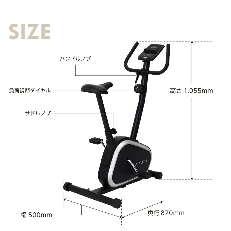 ALINCO（アルインコ） エアロ マグネティックバイク AFB4022 最新
