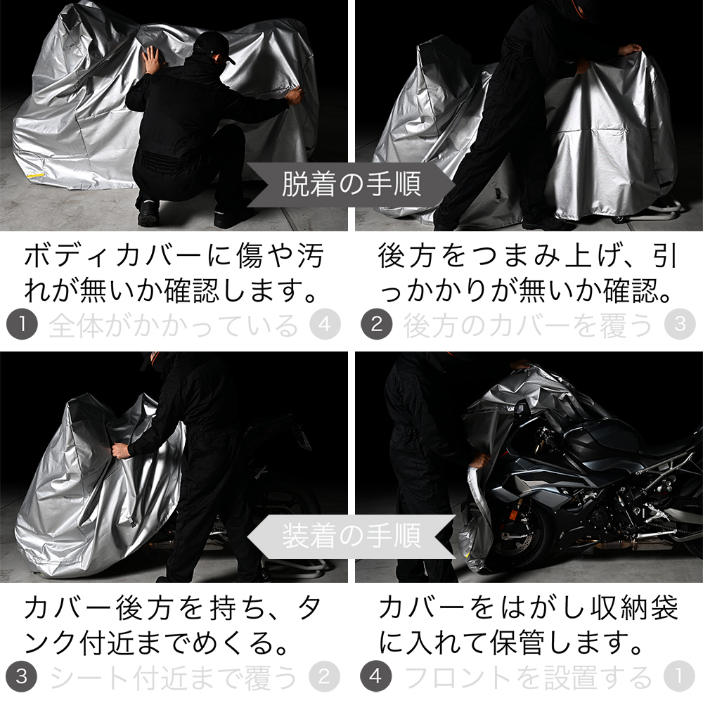 カワサキ ゼファー1100 RS ZEPHYR KAWASAKI バイクカバー バイク