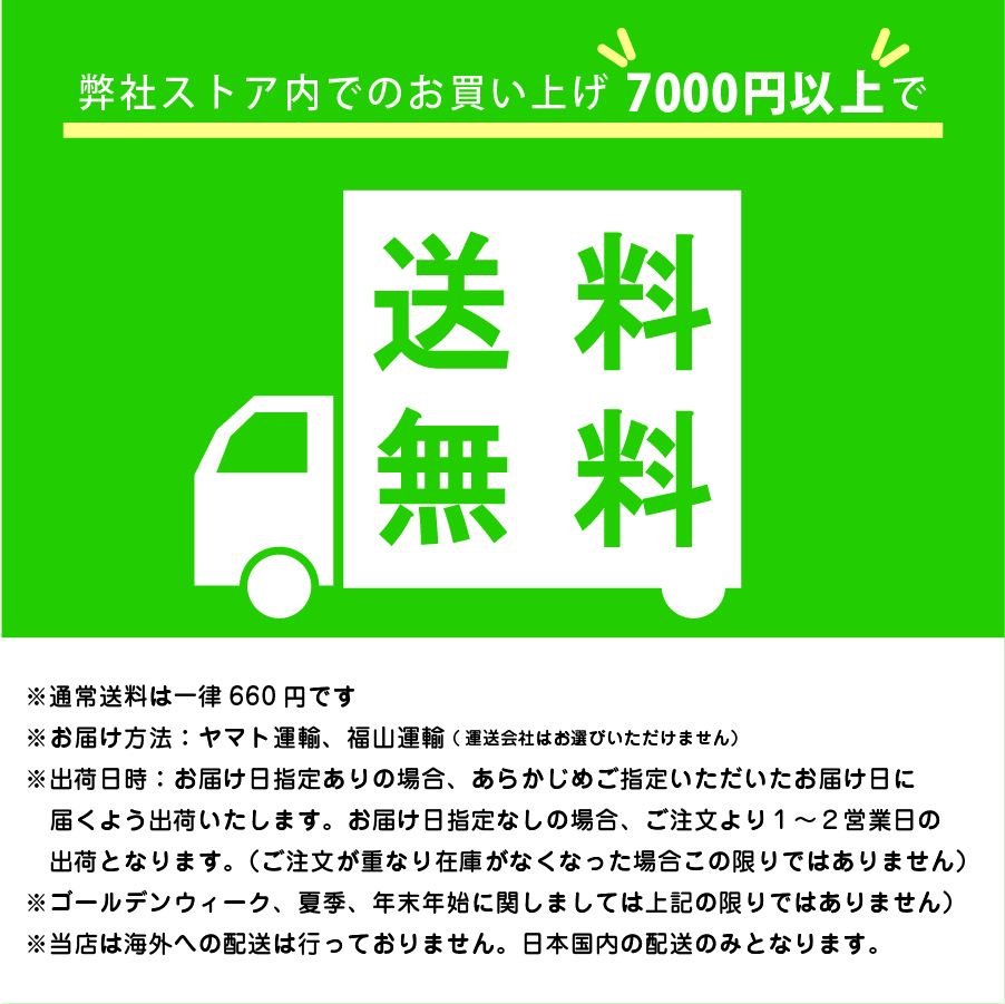 販売終了sold out シール」 直径20mm 300枚入 : シールといえば