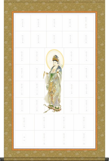 秩父三十四ヶ所納経軸集印軸[タペストリータイプ]（霊場巡礼お遍路さん