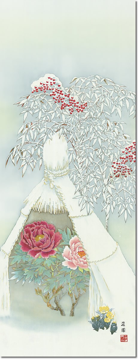 掛軸 掛け軸-寒牡丹に南天/有馬荘園 花鳥画掛軸(尺五・桐箱・風鎮付き