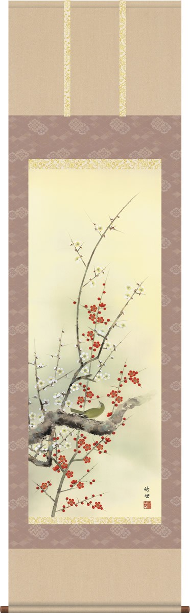 掛軸 掛け軸-紅白梅に鶯[春]/田村竹世 花鳥画掛軸(尺五・桐箱・風鎮