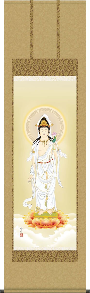 掛け軸 掛軸-白衣観音/阿部 静雅（尺五・桐箱・風鎮付）床の間、仏間に