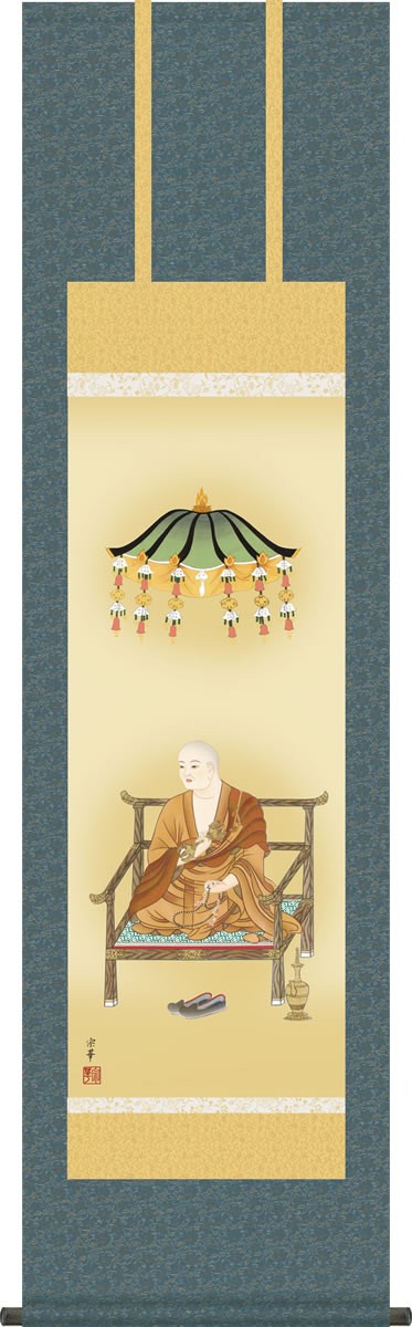 仏画掛け軸-弘法大師/大森宗華(尺三)床の間 有難い 掛軸 空海 高野山