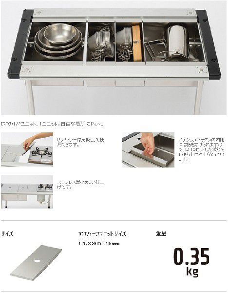 スノーピーク snowpeak リッドトレーハーフユニット : プラウ Yahoo!店