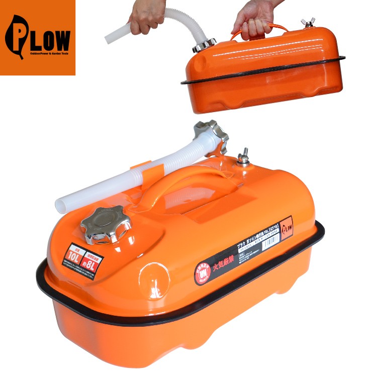 PLOW ガソリン携行缶 10リットル PH-GT10 UN規格取得品 消防法適合品