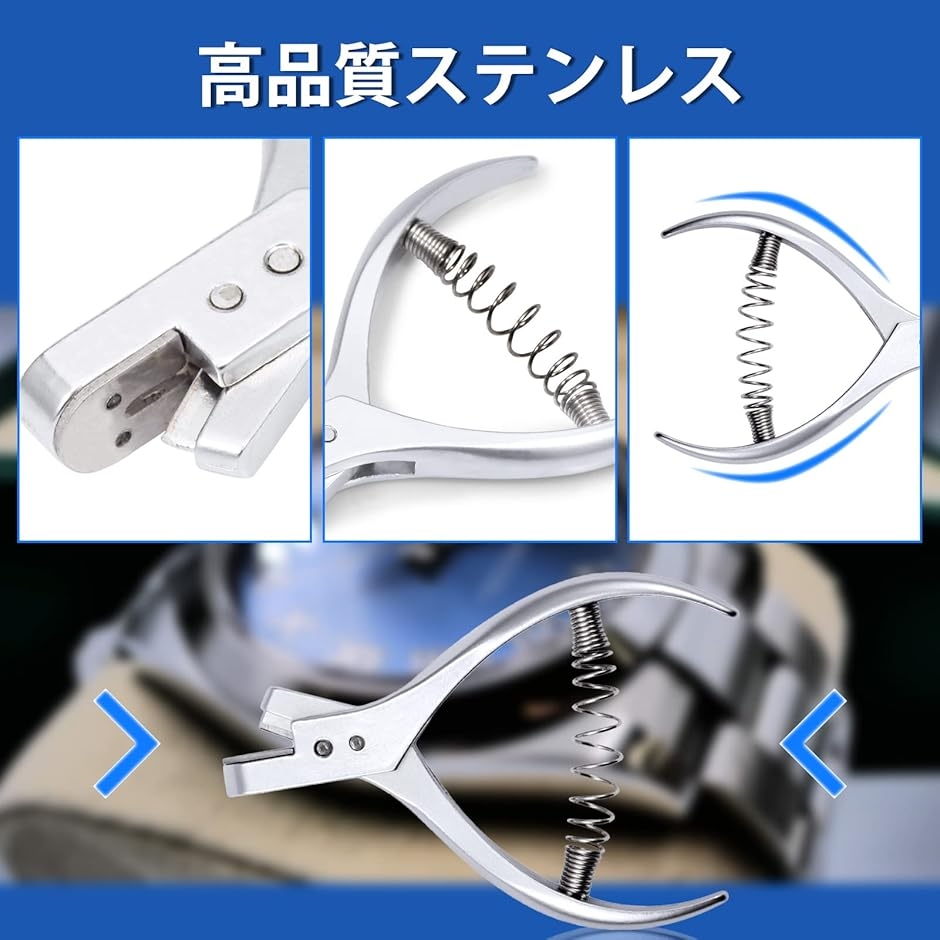 パターンノッチャー 2mmx8mm 鉄道切符パンチ 改札パンチ(Silver