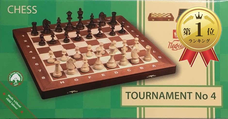 Yahoo!ランキング1位入賞】世界最高峰のハンドメイド・チェスセット