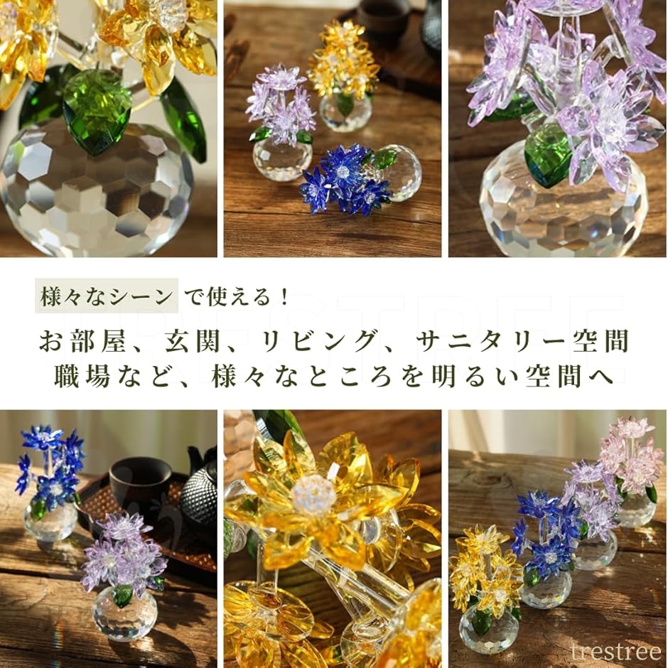 クリスタルフラワー 花 プレゼント 置き物 インテリア 置物 女性