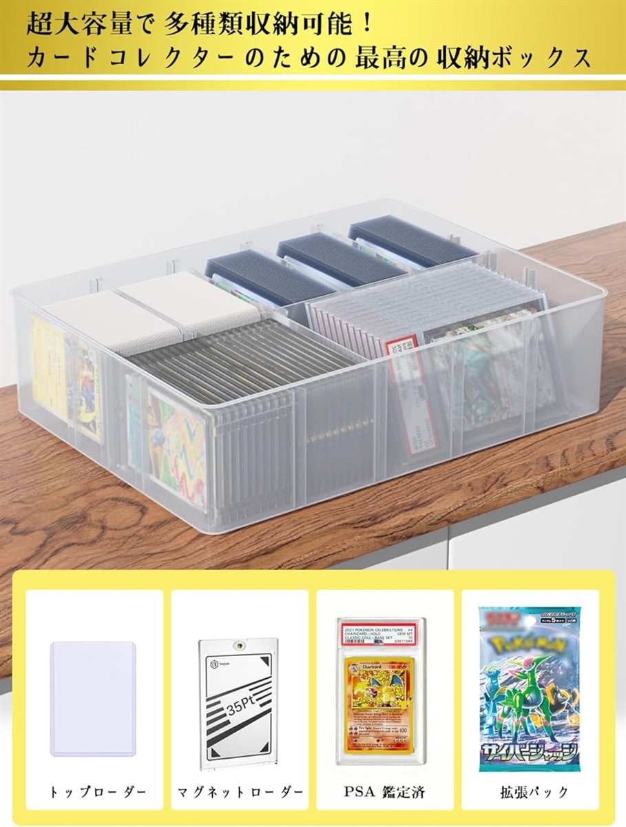 カードケース トレカ ストレージボックス トレカケース カードボックス