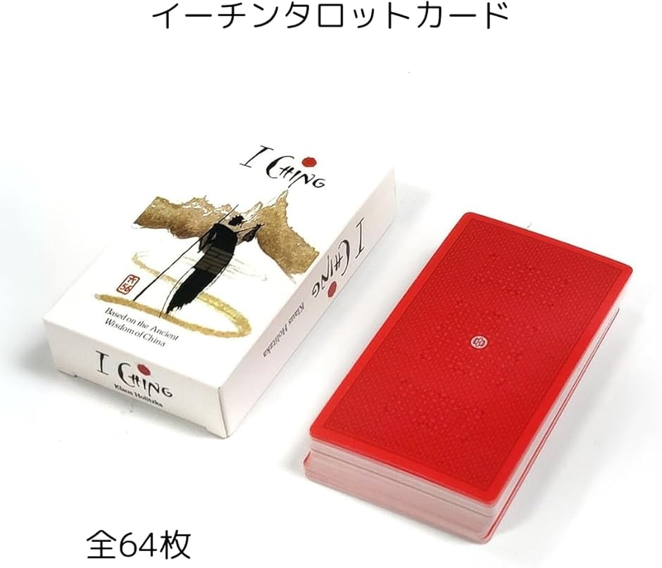 bright warm イーチンタロットカード64枚入り 易カード コンパクト