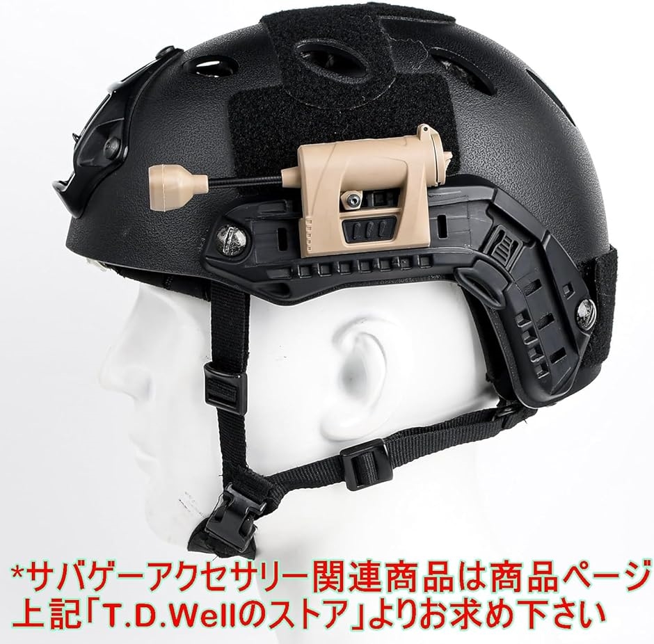 新モデル ヘルメットライト マウント サバゲー タクティカル 4色 LED