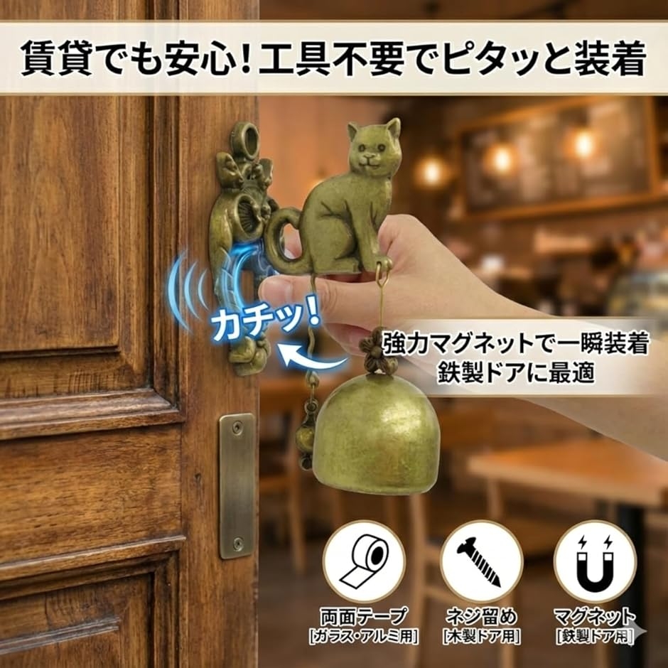 ドアベル ドアチャイム 玄関ベル 店舗用 開けるたび、小さな幸せ ドア