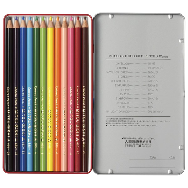 三菱鉛筆 色鉛筆12色セットと金箔押し名入れのセット品 色鉛筆 880級