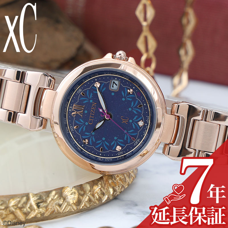 XC シチズン クロスシー エコ・ドライブ電波時計 Disneyコレクション