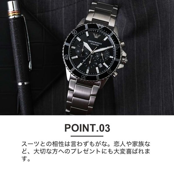 EMPORIO ARMANI エンポリオアルマーニ 腕時計 EMPORIOARMANI 時計