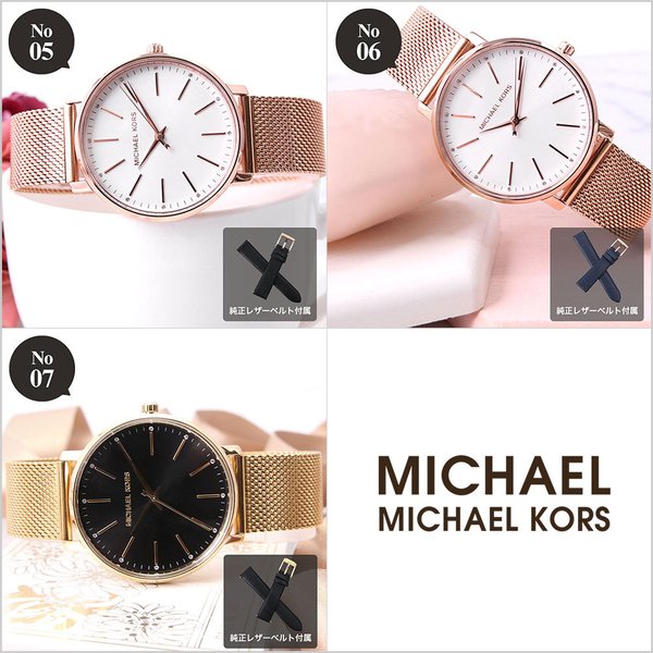 MICHAEL KORS（マイケルコース） 時計 腕時計 マイケル コース
