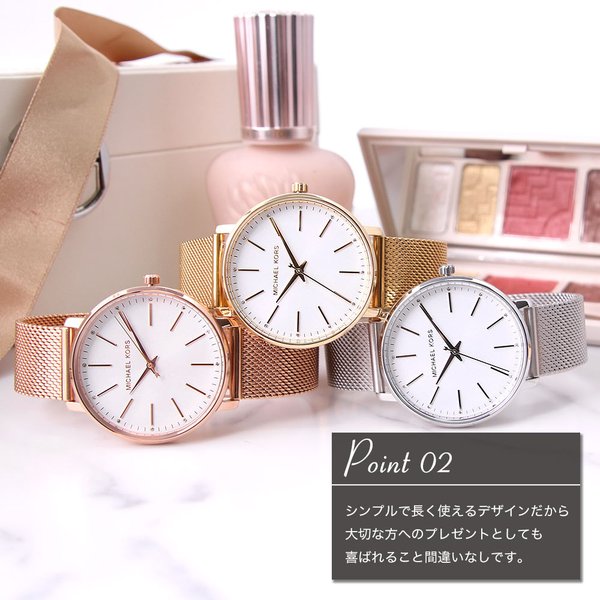 MICHAEL KORS（マイケルコース） 時計 腕時計 マイケル コース