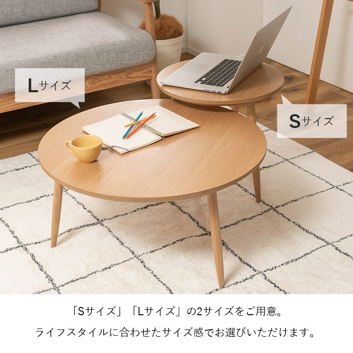 東谷 ラウンドテーブル S MTK-321 直径45cm テーブル おしゃれ サイド