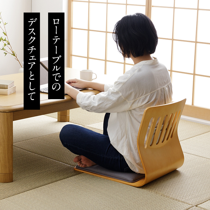 和座椅子 座椅子 クッション付 座布団 2脚セット 椅子 和座いす 和座