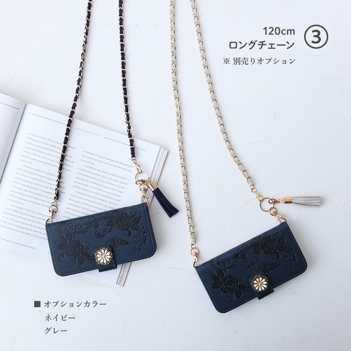 iPhone 手帳型 ケース バタフライ 大人 女性 ネイビー 第3世代 スマホ