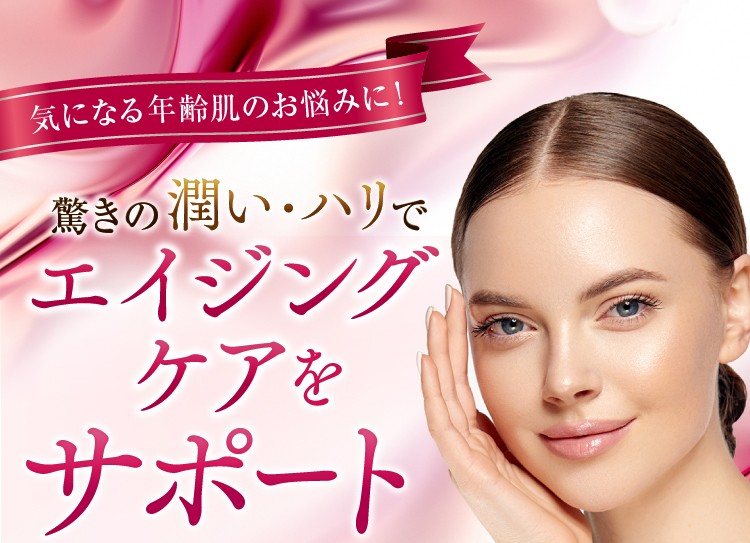 発酵プラセンタエキス 原液100％（濃縮タイプ） 美容液 20ml（メール便