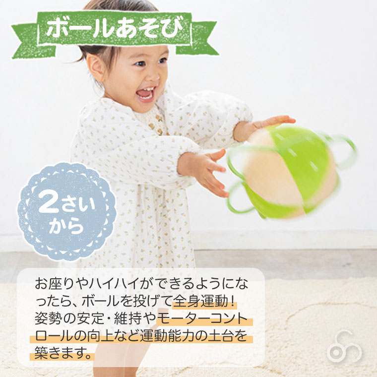 エド・インター（Ed・Inter） ジェニ ふりふりみつばち 4941746827369