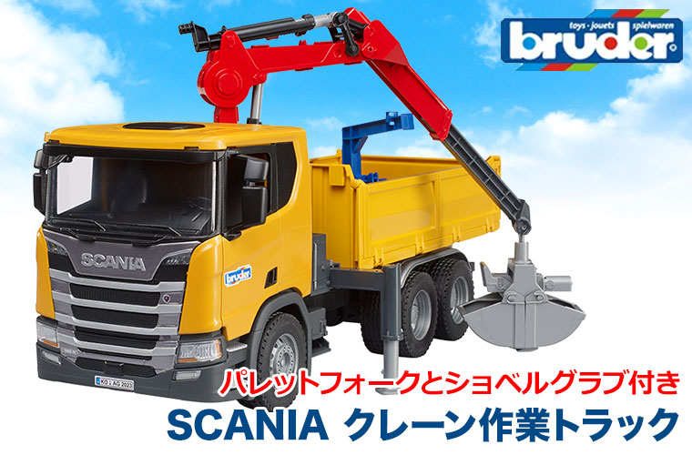 おまけ付) ブルーダー bruder SCANIA クレーン作業トラック BR03551