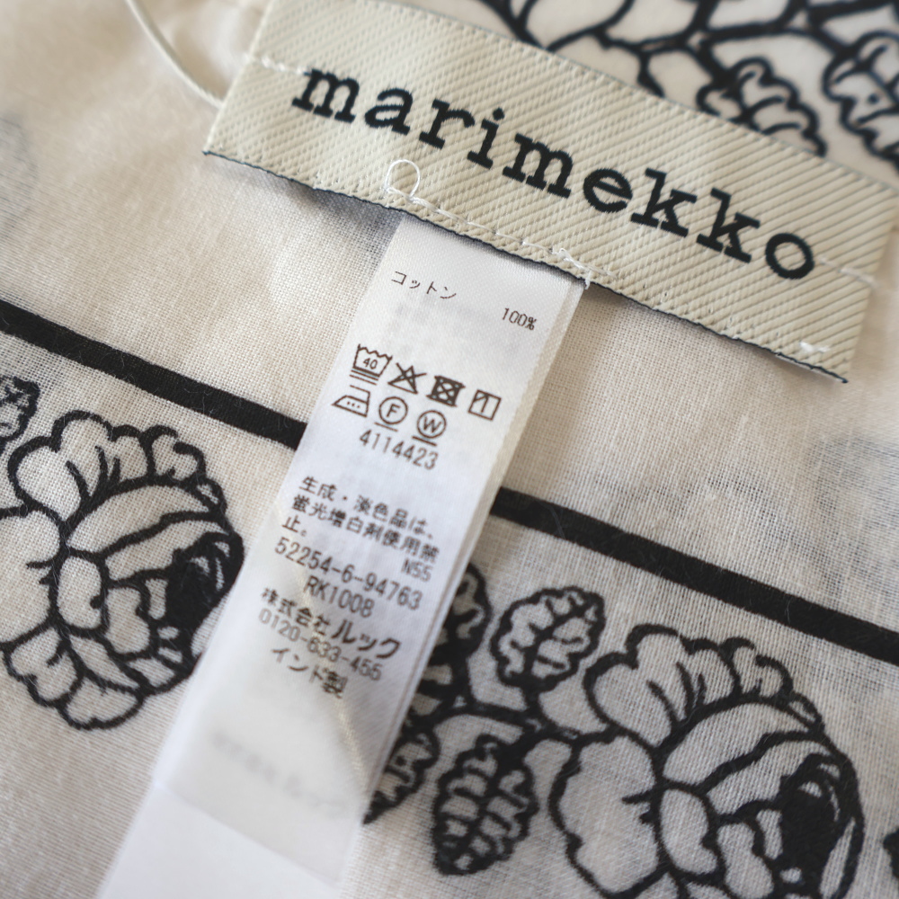 マリメッコ・北欧生地(布) ・雑貨のインテリアセンター