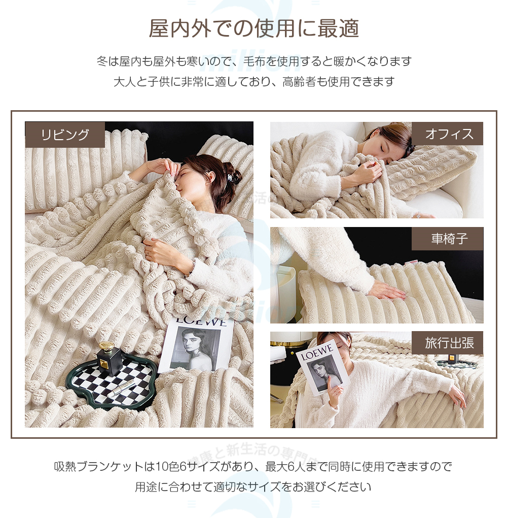 キングサイズ（230×250cm）毛布 シングル ブランケット ジャカード編み