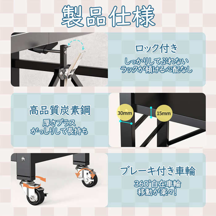 スチールラックラック 5段 折りたたみ キャスター付き 幅71 おしゃれ