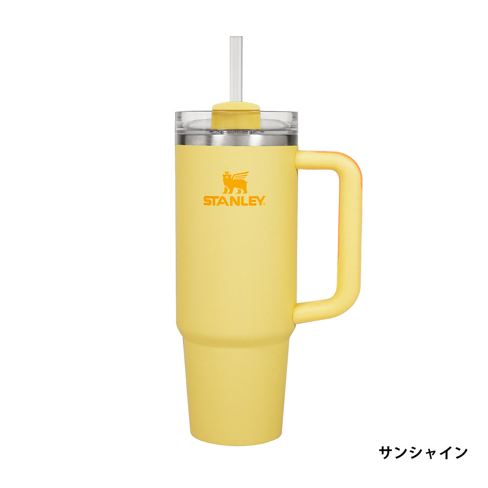 STANLEY（スタンレー） STANLEY H2.0 真空クエンチャー 0.88L 真空