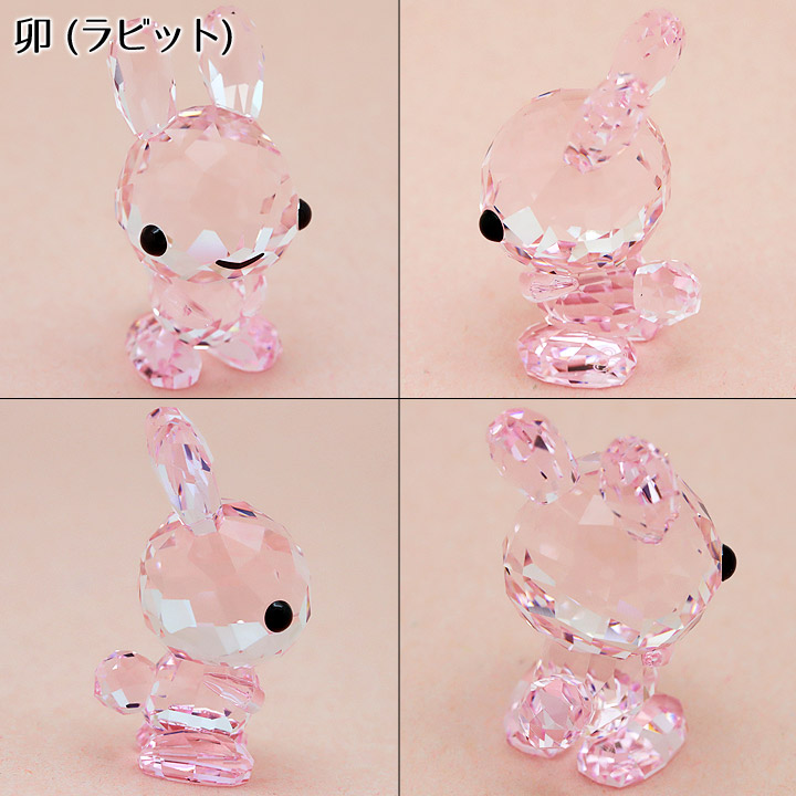SWAROVSKI（スワロフスキー） クリスタル フィギュア 干支 十二支