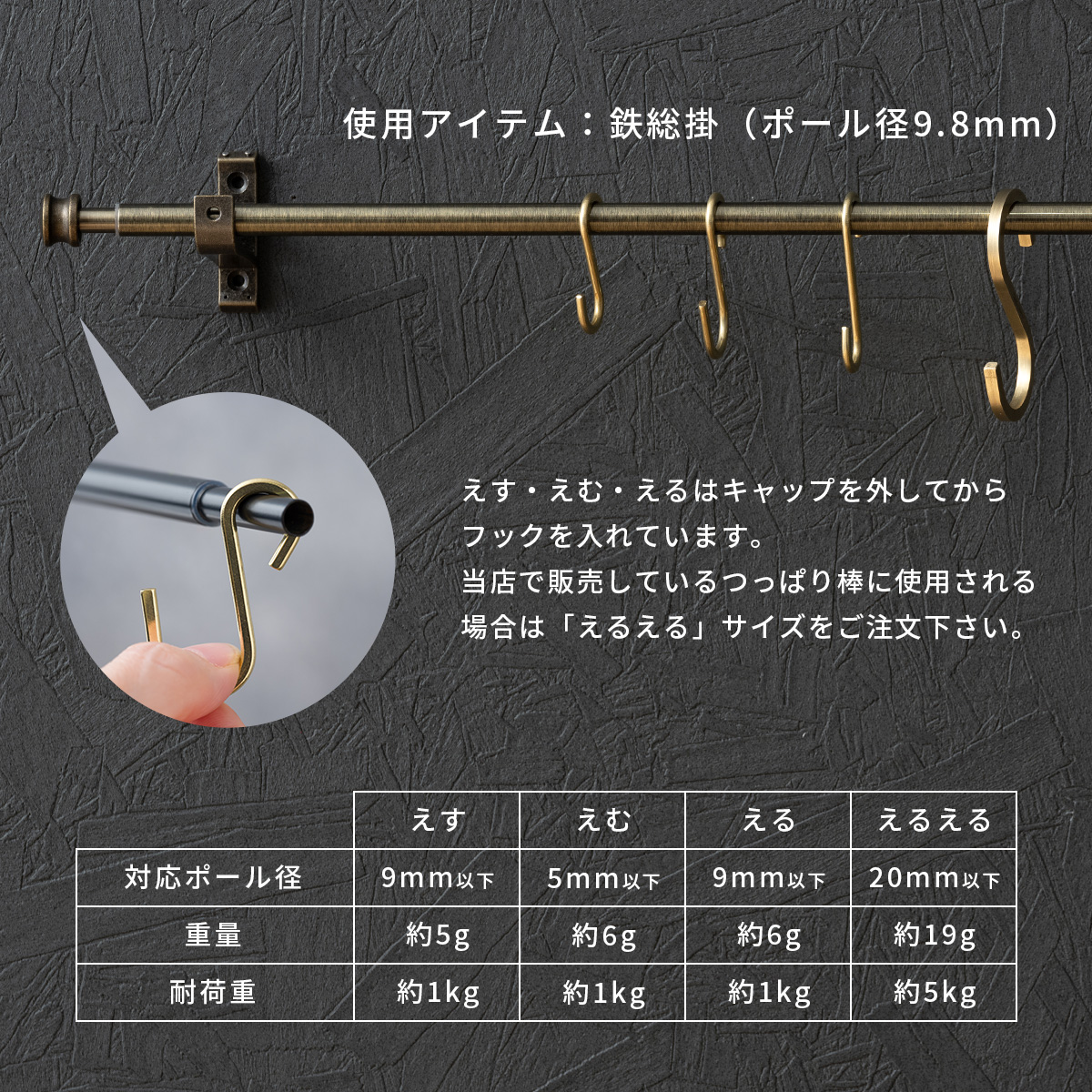 友安製作所 S字フック 3個セット 真鍮 ゴールド アンティーク おしゃれ