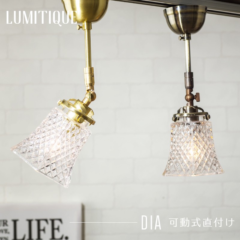 シーリングライト 天井照明 照明器具 おしゃれ ガラス LED対応 照明