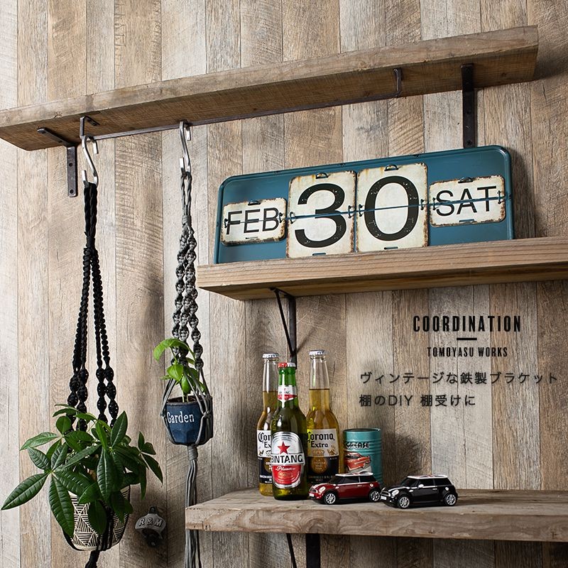 棚 diy 棚受け金具 棚受け ヴィンテージ アイアン ブラケット L型 C-F
