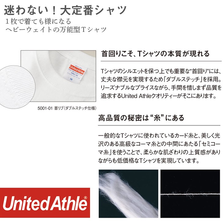 ホワイトデー おもしろ Tシャツ 炒飯 チャーハン 1枚 家族 親子 子供