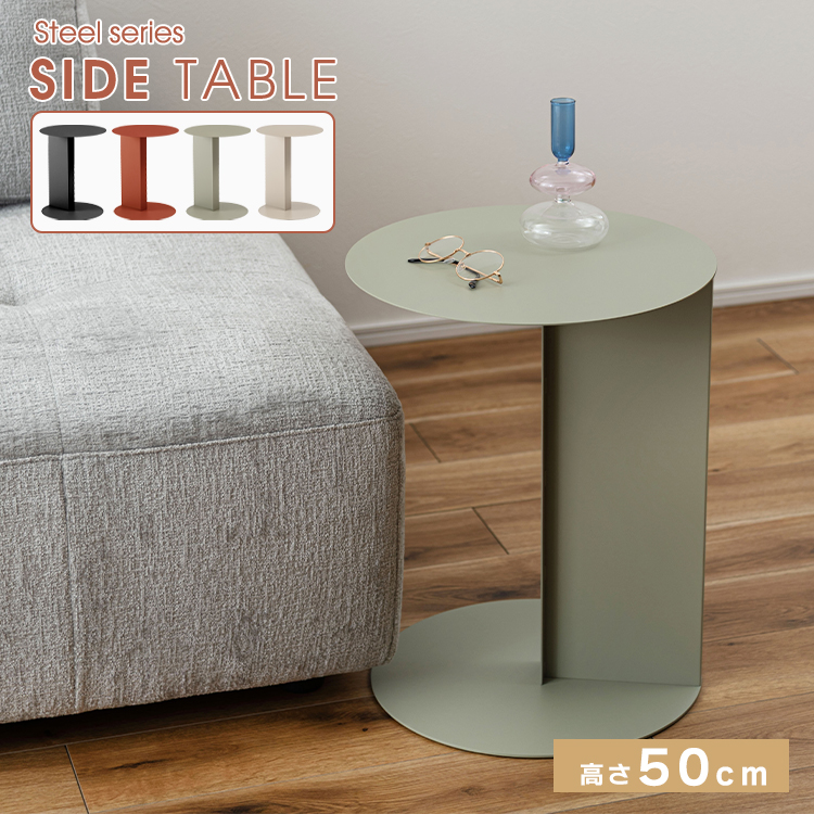 サイドテーブル テーブル コの字型 シンプル コンパクト コの字 収納